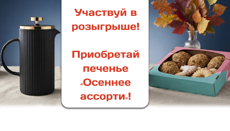 Набор пикник!