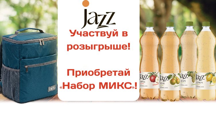 90 лет вместе!