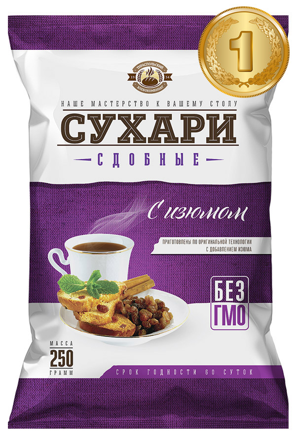 Сухари "Изюминка"